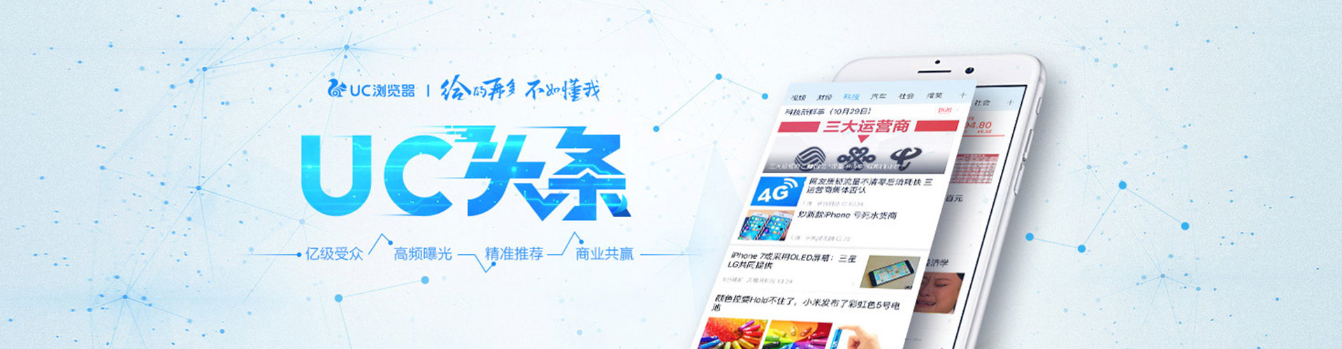 宁国百度搜索推广